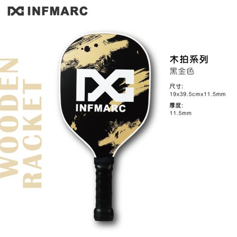 INFMARC 匹克球拍 木拍 球拍 Pickleball 新手拍 匹克球拍