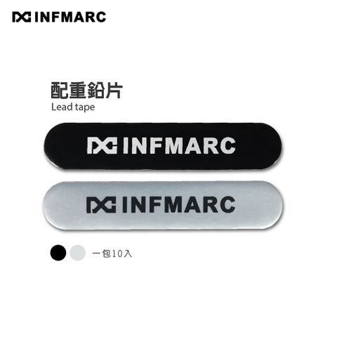 INFMARC 匹克球 配重鉛片 Lead Tape 10入 自黏鉛片