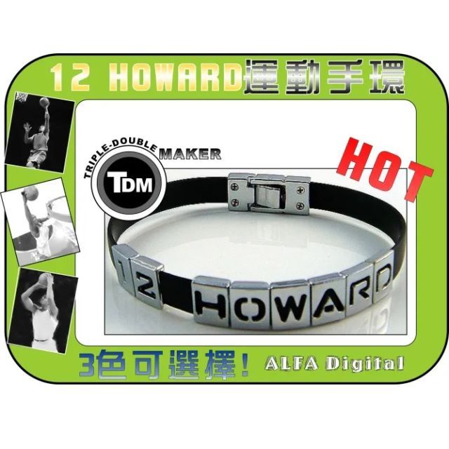 TDM  Howard運動手環/籃球手環(多色可選)