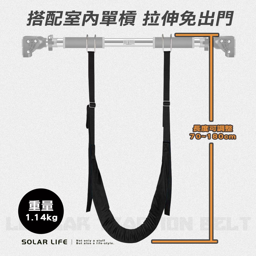 索樂生活腰椎牽引帶.脊椎牽引帶腰部懸掛帶吊腰牽引器吊腰神器腰椎懸掛器- PChome 24h購物