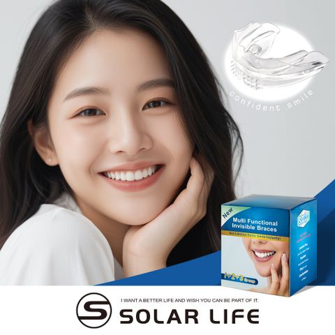 索樂生活 Solar Life  成人隱形牙套矯正器3合1套裝.牙齒保持器 隱形牙套 牙齒調整器 夜間防磨牙 牙齒修正器