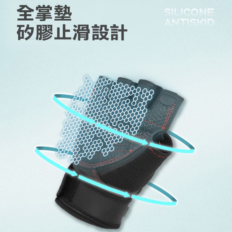 AOLIKES 奧力克斯  重訓健身防滑護腕手套.健身手套 護掌護腕 半指手套 透氣運動手套 防滑加壓綁帶