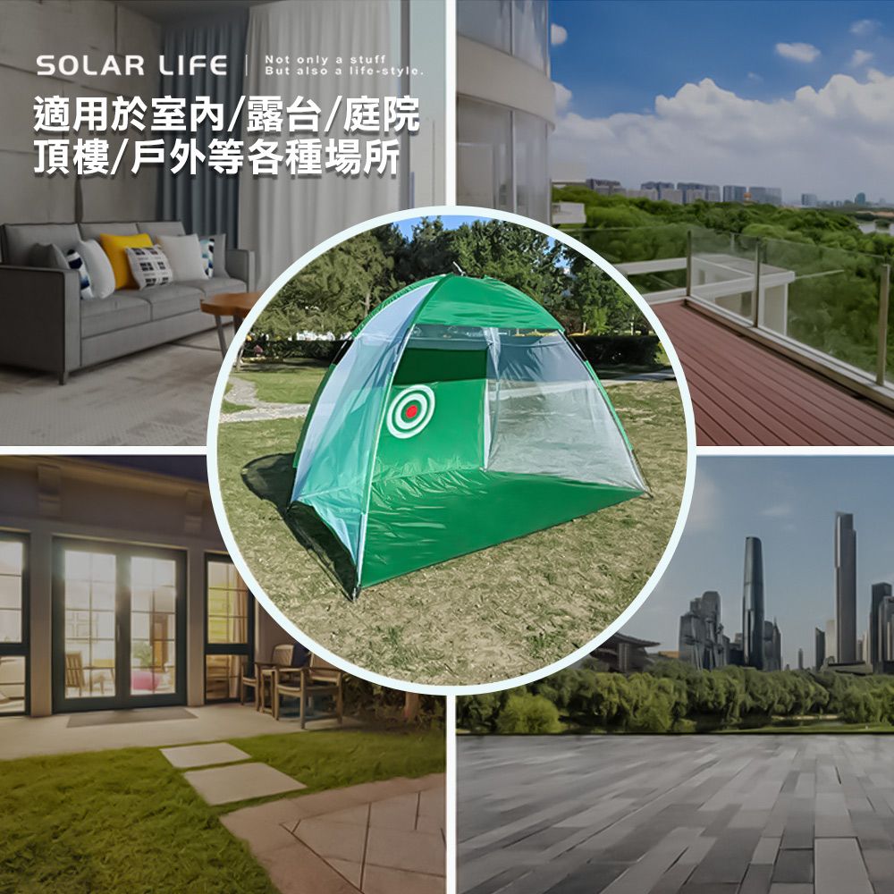 索樂生活 Solar Life  高爾夫揮桿練習網/寬1M.高爾夫打擊網 揮桿練習網 高爾夫打擊籠 高爾夫揮桿網 golf