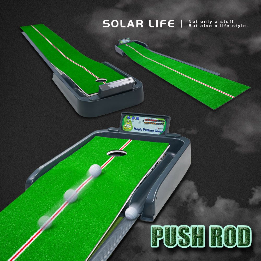 索樂生活 Solar Life  高爾夫電動遙控推桿草皮練習器.室內高爾夫練習 練習墊 推桿球道 高爾夫球毯 室內果嶺