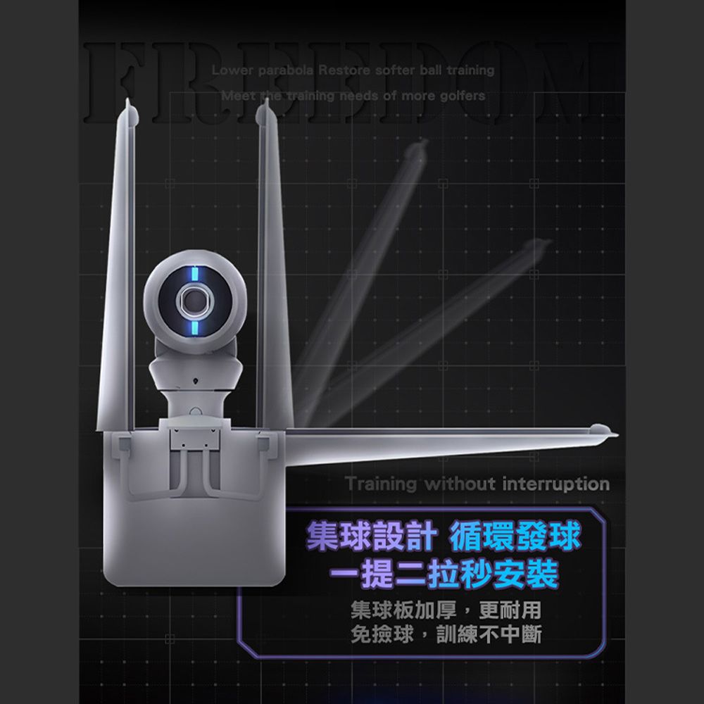  PONGBOT 龐伯特 OMNI標準版人工智能AI桌球發球機/乒乓球機器人.自動發球器 乒乓球機器人 一人打球