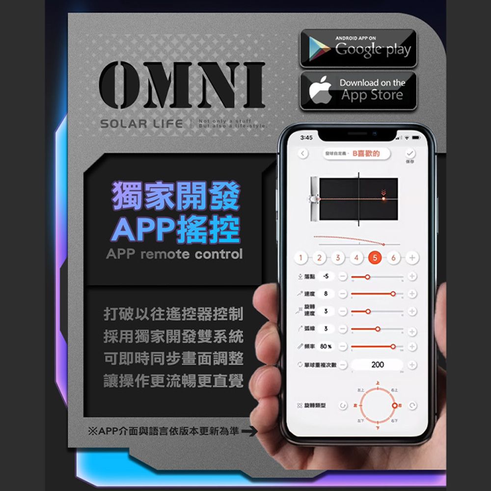  PONGBOT 龐伯特 OMNI標準版人工智能AI桌球發球機/乒乓球機器人.自動發球器 乒乓球機器人 一人打球