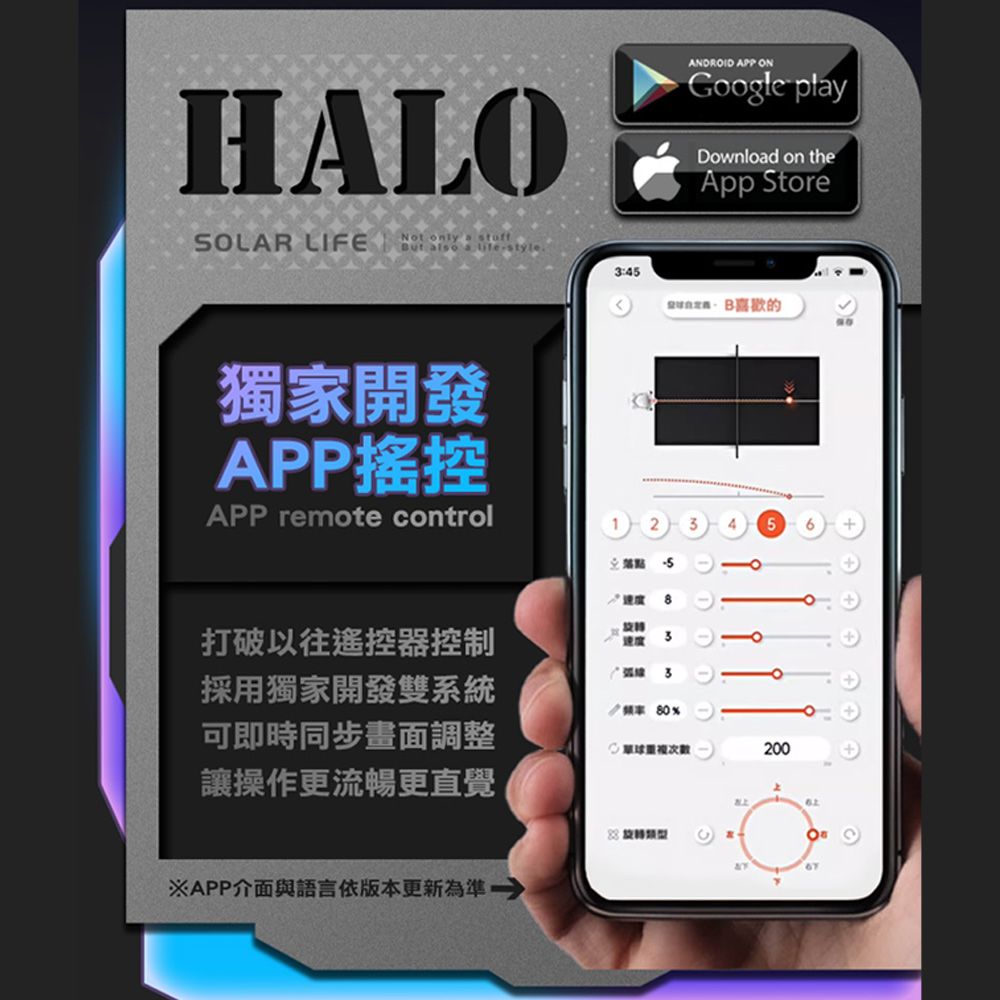  PONGBOT HALO標準版站立式人工智能AI桌球發球機/乒乓球機器人.自動發球器 乒乓球機器人 一人打球