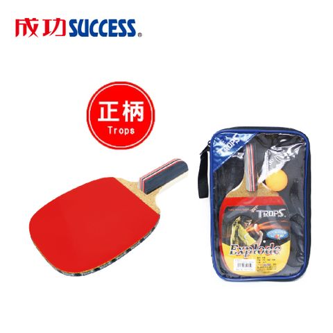 SUCCESS 成功 正手柄五夾反膠桌球拍附球-標準級 44102 超值2入組