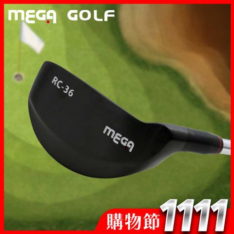 Mega 美高 【 GOLF】RC果嶺切推桿 高爾夫切推桿 36度 46度 56度