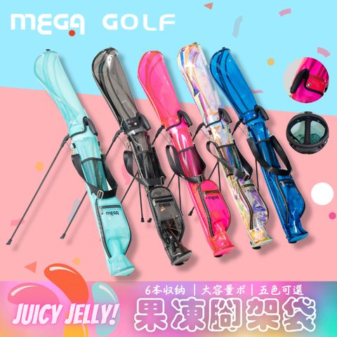 Mega 美高 【 GOLF】果凍腳架練習袋 #5009