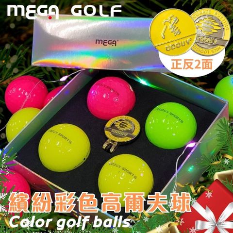 Mega 美高 【 GOLF】繽紛彩色高爾夫球 精裝組4顆入