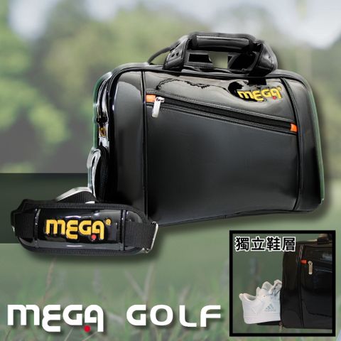 【MEGA GOLF】水晶亮面高爾夫衣物袋A0286