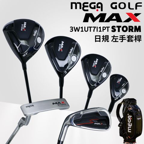 MEGA MAX STORM 左手套桿 送亮面球袋 球桿套