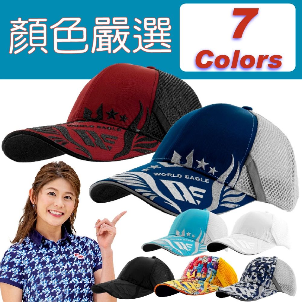 WORLD EAGLE 世界鷹 WE-BLCP-W GOLF CAP高爾夫球帽 通用