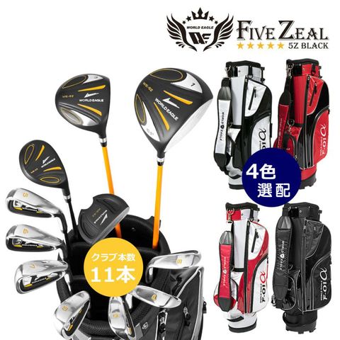 WORLD EAGLE 世界鷹 WE-5Z_st1279男用套桿組#1+#3木+UT+#5-P+S+1推+腳架球桿袋 11支 右手