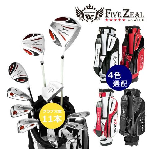 WORLD EAGLE 世界鷹 WE-5Z 男用套桿組(珍珠白)st1273_#1+#3木+UT+#5-P+S+1推+腳架球桿袋(11支) 右手