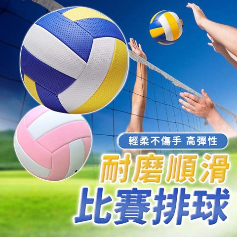 【SP維恆運動】排球 訓練排球 軟式皮革 柔軟細膩不傷手 耐磨耐打 精密刻線 防漏氣氣嘴設計(直徑20cm)