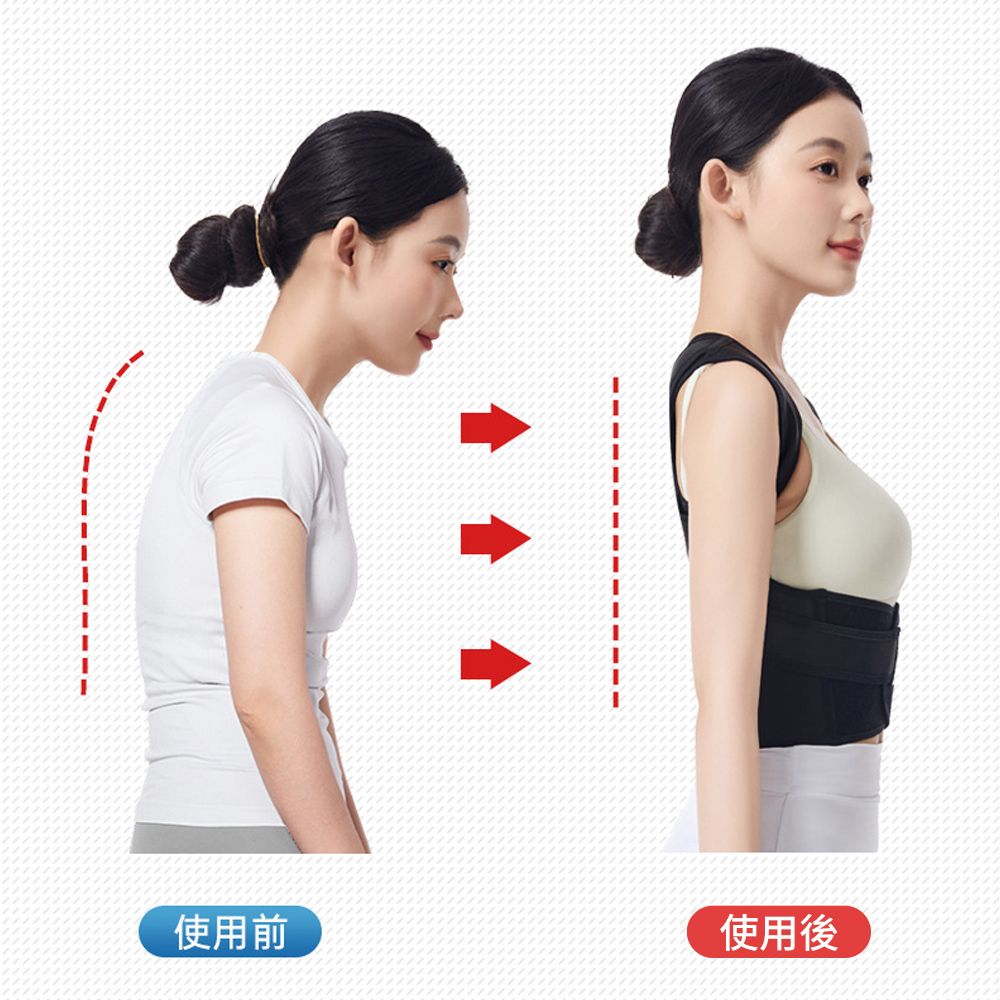 StarGo 雙Y交叉矯姿帶 矯姿背帶 美姿帶 防駝背心 挺胸/美背/開肩 非醫療用  父親節禮物