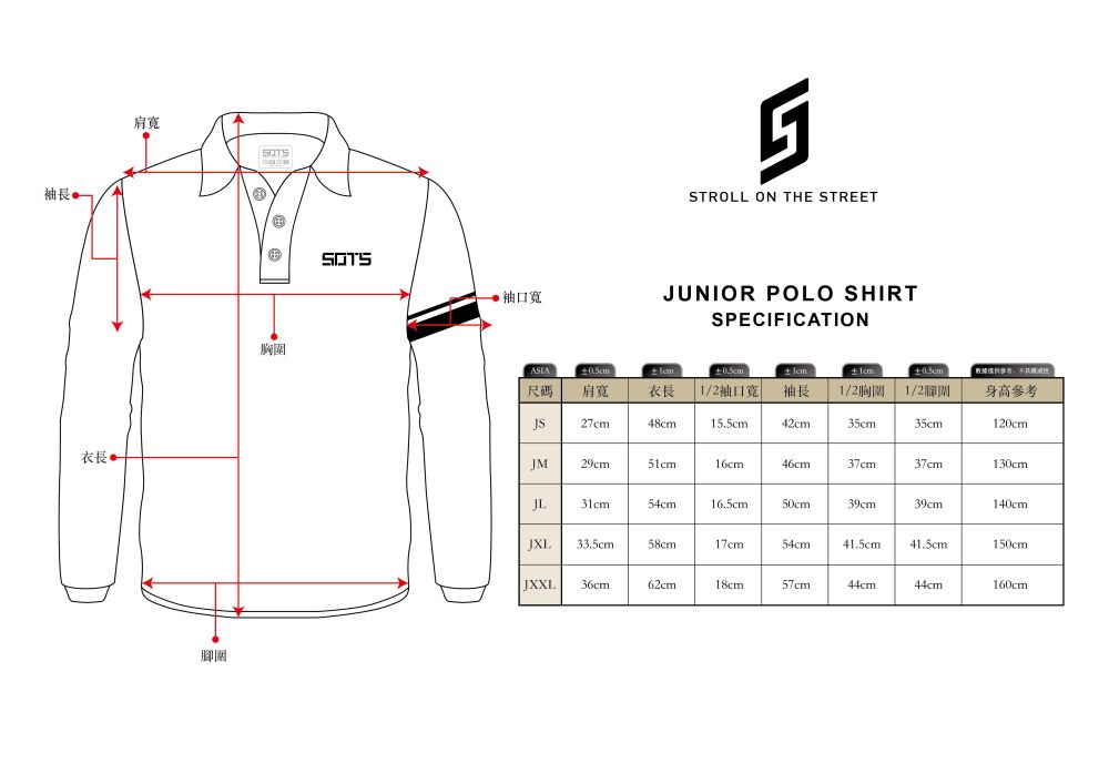 SOTS 高爾夫青少年兒童長袖上衣型號SJGLP0004W