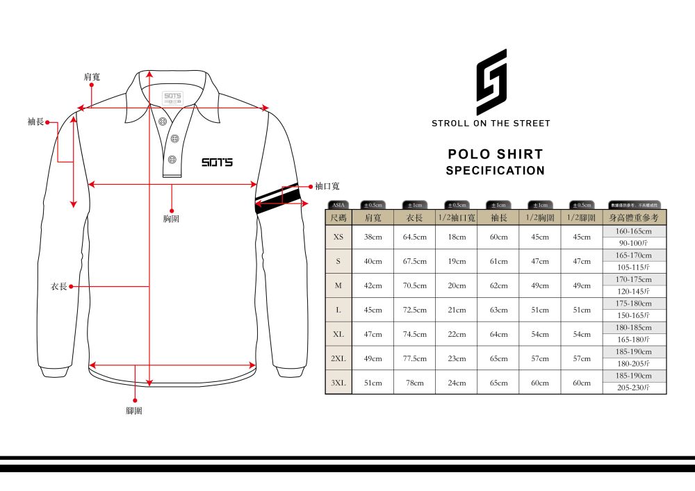 SOTS 高爾夫成人長袖上衣型號SGLP0004W