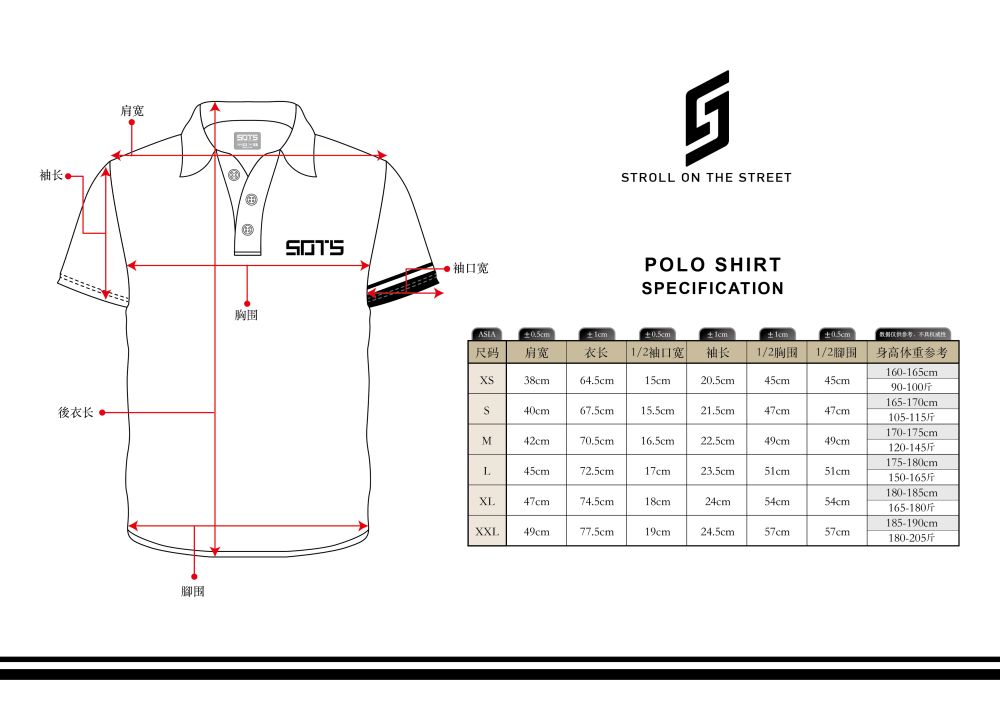  SOTS高爾夫成人短袖POLO型號SGP0004W