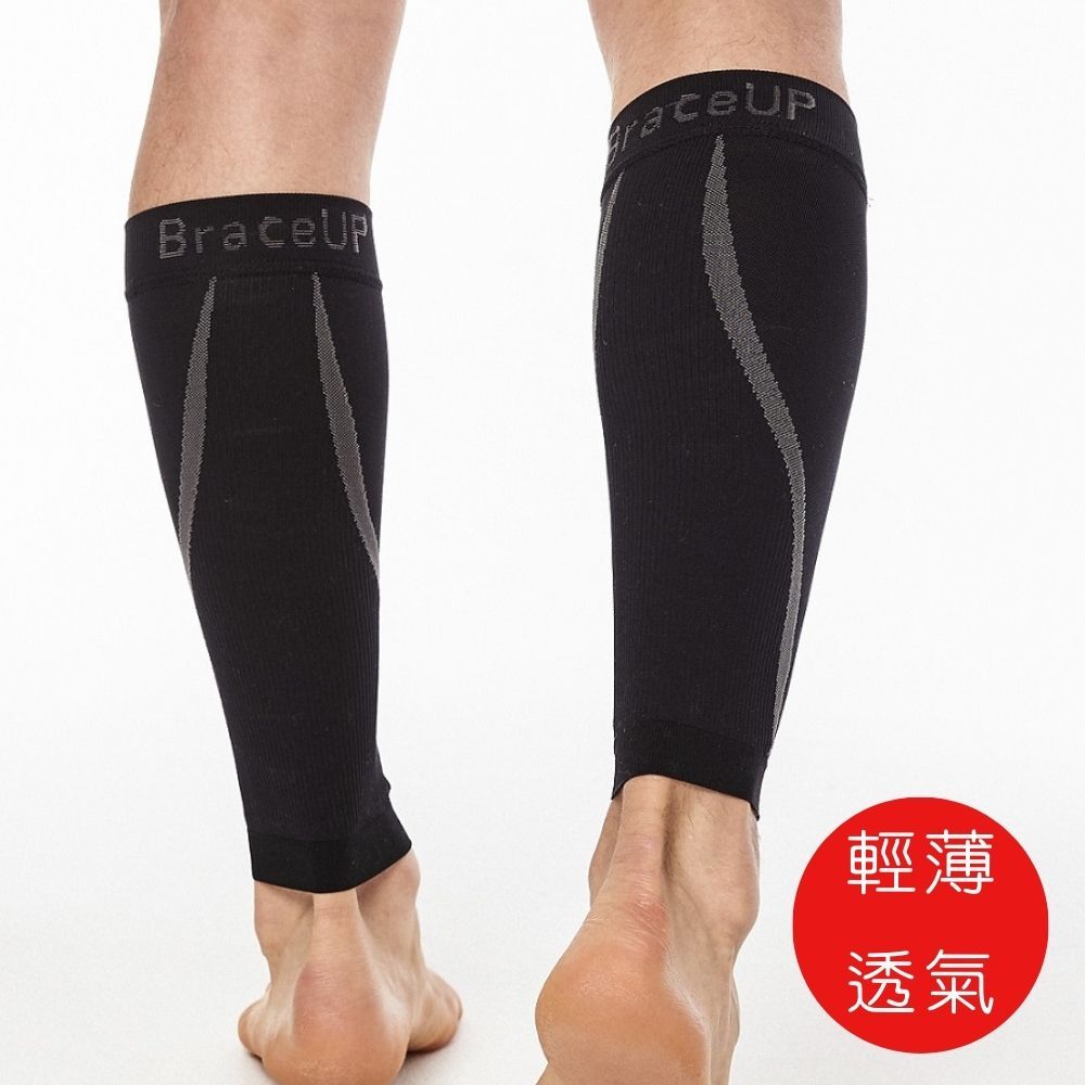 BraceUP 美國品牌 運動輕薄壓縮小腿護套（一雙入） - 小腿套輕薄透氣吸濕排汗, 適合馬拉松/三鐵/長跑/登山/健行/打球