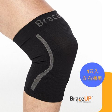 [BraceUP美國領導品牌]  運動機能壓縮護膝套 一只入