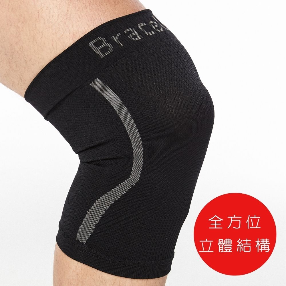 BraceUP 美國品牌 運動護膝  防滑透氣   彈性支撐 健身 跑步 登山 長跑 馬拉松 必備