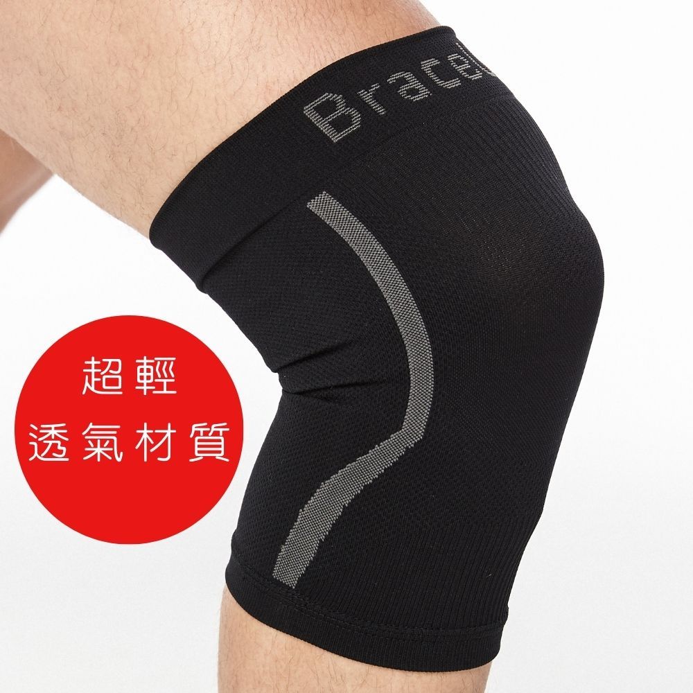 BraceUP 美國品牌 運動護膝  防滑透氣   彈性支撐 健身 跑步 登山 長跑 馬拉松 必備