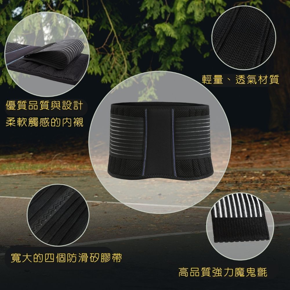 BraceUP 美國品牌 運動護腰帶 腰背部支撐腰帶 可調式束腰帶 搬重物護腰力量支撐 輕量透氣護腰