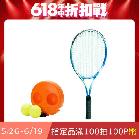 ZenFlex 戶外運動網球訓練器材 便攜自動回彈網球/網球拍/底座