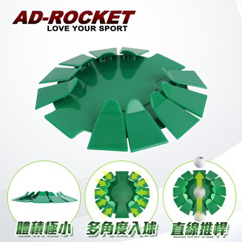 AD-ROCKET 室內推桿練習盤/高爾夫練習器/推杆練習