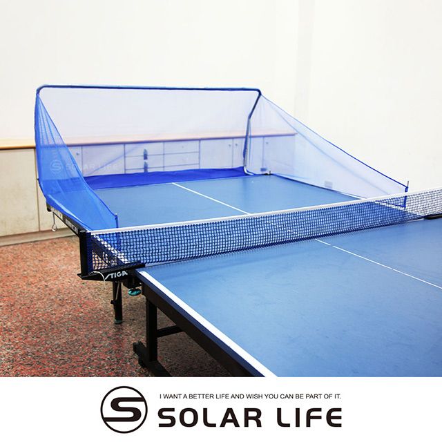 索樂生活 Solar Life  SUZ 桌球集球網桌架.桌球回收網 桌球撿球網 夾式攔球網 兵乓球檔球網 兵乓球發球機