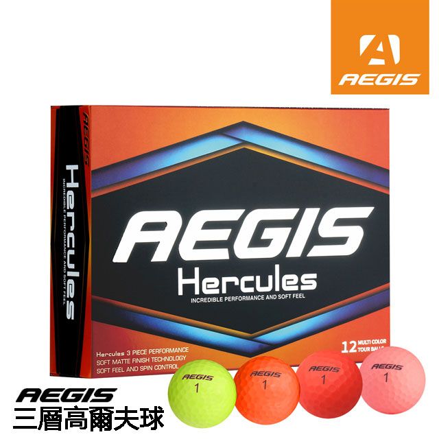 AEGIS  GOLF 彩色版