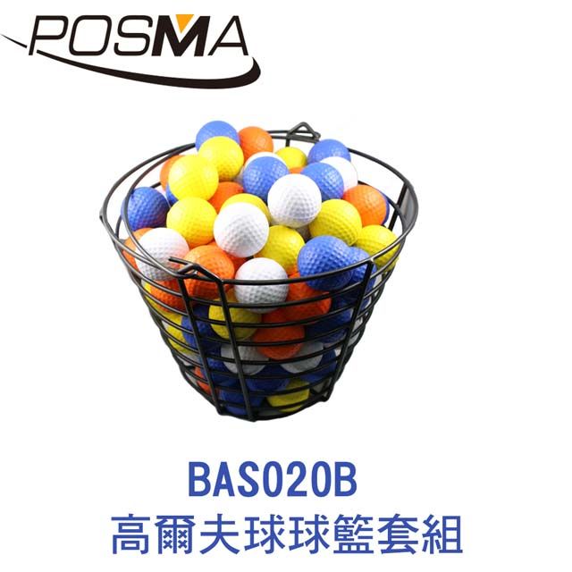 Posma  高爾夫球球籃 搭贈100顆彩色EVA海綿球 BAS020B