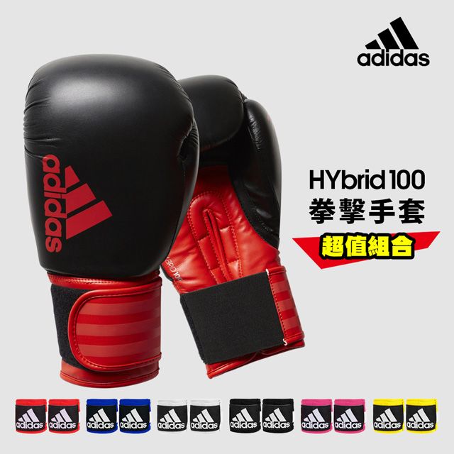 Adidas hybrid outlet 100