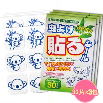 鈴木 【日本原裝】 防蚊貼片-30片/3包裝 30片x3包入