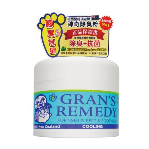 Gran’s Remedy 紐西蘭神奇除臭粉 - 薄荷