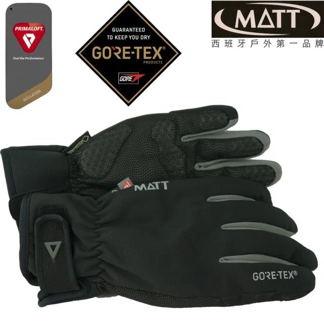  [西班牙MATT]軍規GORE-TEX(24H)+軍用PRIMALOFT-GOLD防水防滑透氣觸控保暖專業手套AR-75/黑/M(戶外/滑雪/重機)世界上頂級防水防震止滑保暖觸控手套/歡迎各種比較!!!