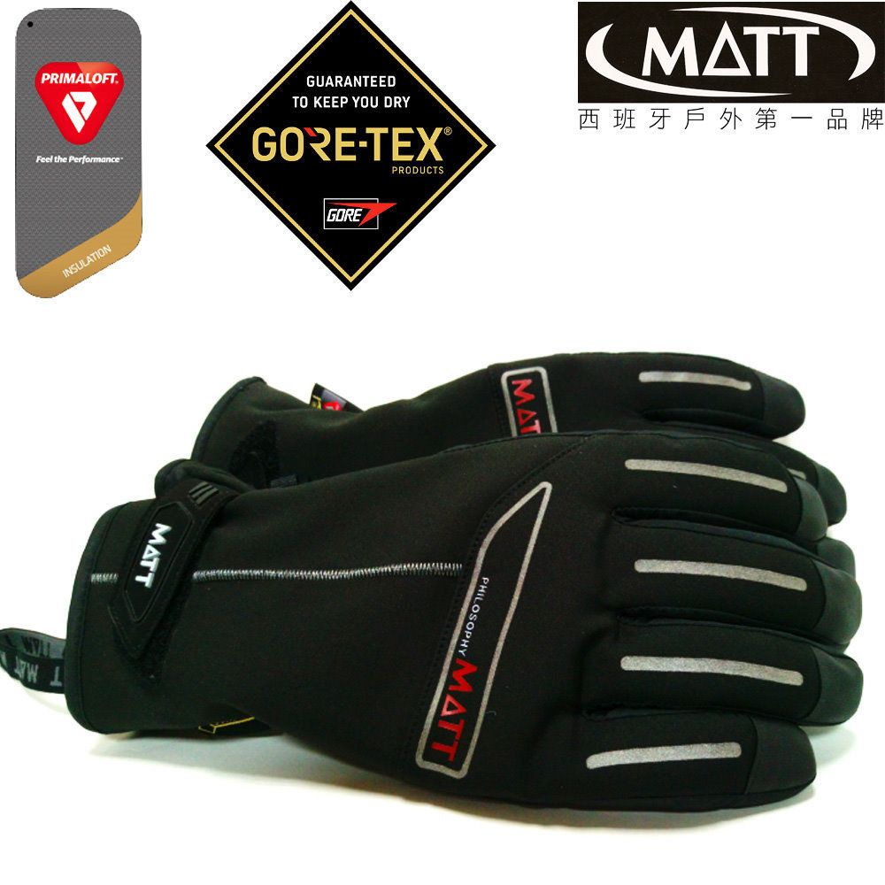  【西班牙MATT】軍規GORE-TEX+軍用黃金PRIMALOFT100%防水防滑頂級戶外保暖專業手套AR-69(黑)