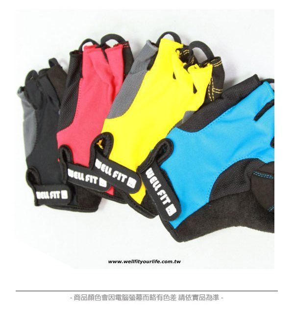 FIT FIT FITWELL FITwww.wellfityourlife.com.tw- 商品顏色會因電腦螢幕而略有色差請依實品為準-