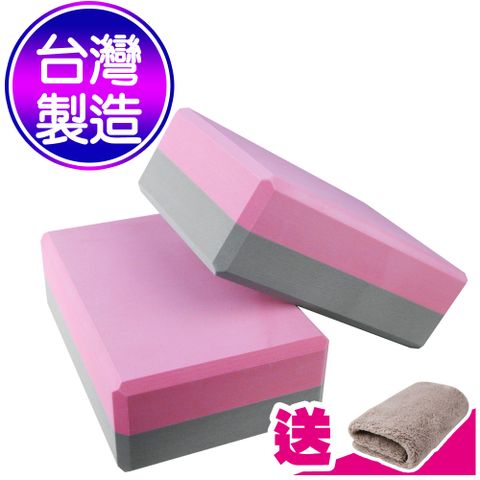 Yenzch 雙色瑜珈磚/50D 高密度/2入 (粉紅+淺灰) RM-11140 台灣製《送攜帶型小方巾》