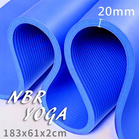 [SUKEII]特厚款20mm NBR瑜珈墊(藍色)