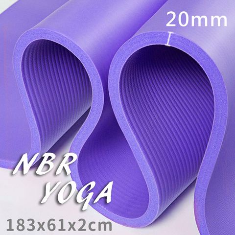 [SUKEII] 特厚款20mm NBR瑜珈墊(紫色)