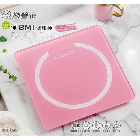 妙管家 環保BMI健康體重秤 HKE-8026