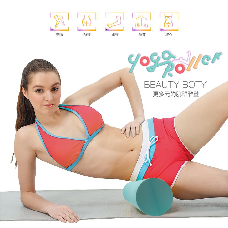 美腿翹臂舒背核心 BEAUTY BOTY更多元的肌群雕塑
