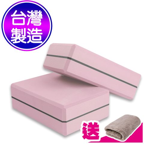 Yenzch 瑜珈磚/50D 高密度EVA(淡雅粉 2入) RM-11135-1 台灣製《送攜帶型小方巾》