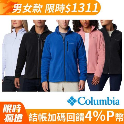 Columbia 哥倫比亞 男女款- 刷毛立領外套(2024秋冬新品)