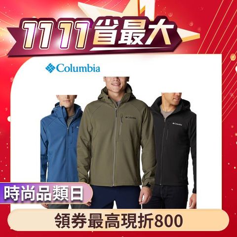 Columbia 哥倫比亞 男款-軟殼外套-軍綠 UWM32410AG / FW22