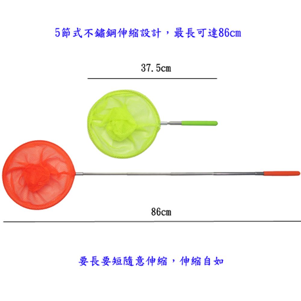 月陽 帶加厚迷你摺疊小水桶5節伸縮不鏽鋼捕蟲網撈魚網套裝(M56C4)